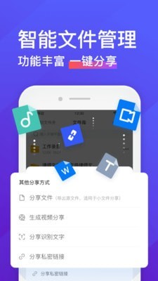 录音转文字助手软件下载