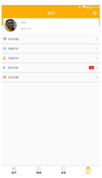 趣玩电竞最新版下载安装  v1.0图2