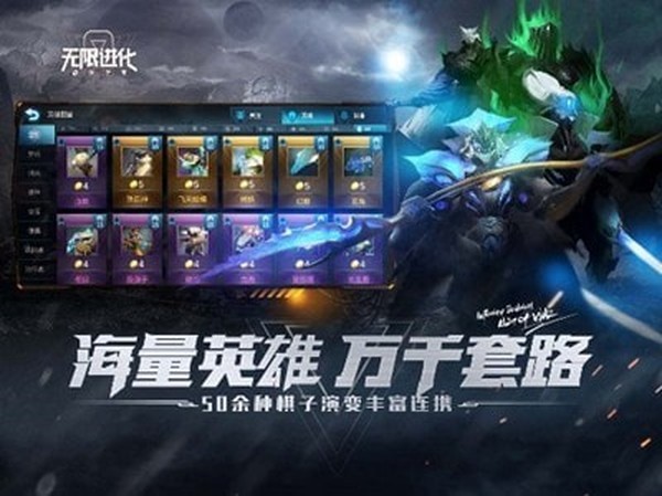 战争艺术无限进化下载2023  v1.9.13图2