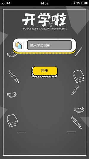 推理侦探社最新版  v1.0.2图1