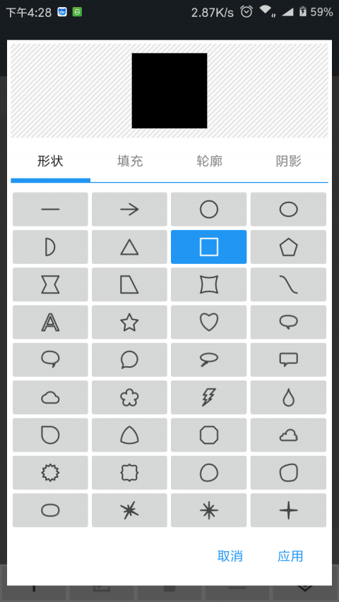 照片编辑器app破解版下载  v7.0.2图2