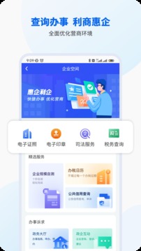 智桂通app官方版本下载苹果  v1.0.9图1