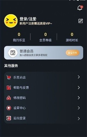 像素联机平台下载最新版本安装  v1.3.3图2