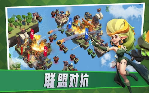 堡垒岛天空战争2024  v1.0.3图3