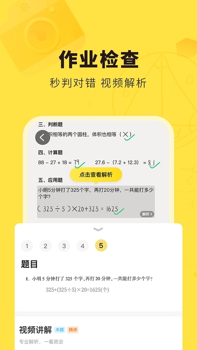 快对软件安装附近工地钢筋工  v6.2.0图2