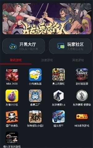 像素联机苹果下载安装  v1.3.3图3