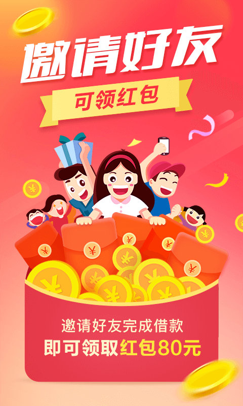 云滴贷免费版下载官网  v1.2.5图3