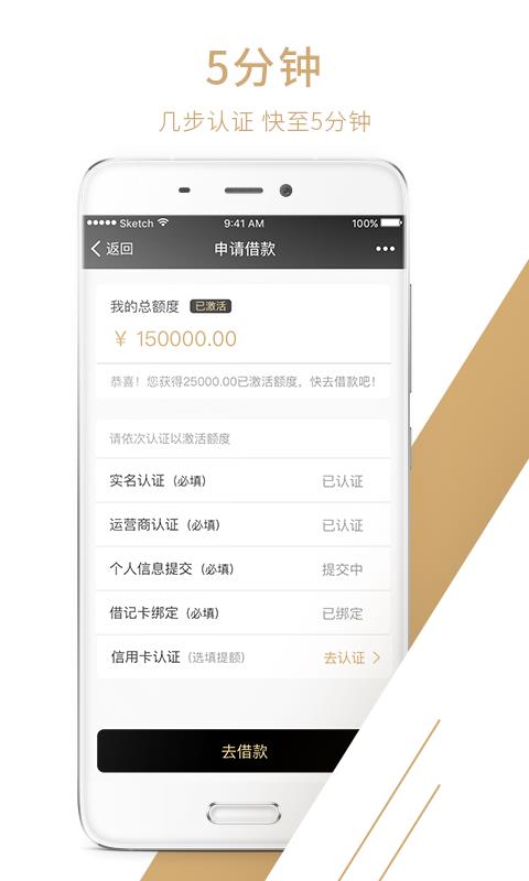 易美付  v1.0.8图3