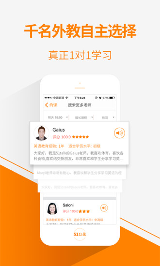 一格学科英语  v1.1.2图1