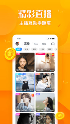 彩蛋视频安卓版下载  v1.20图1