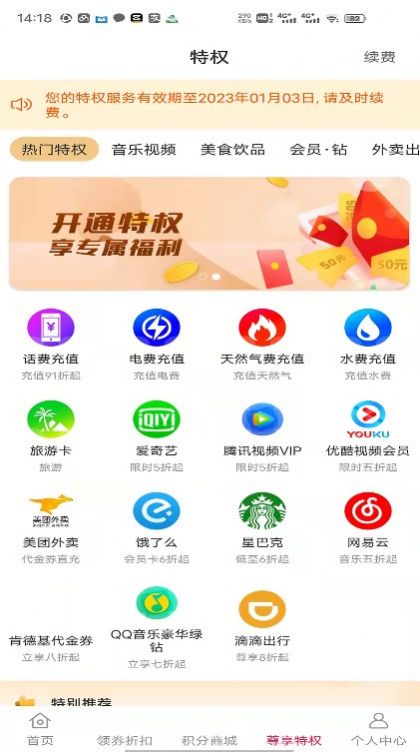 蚂蚁商人  v1.0.3350图2