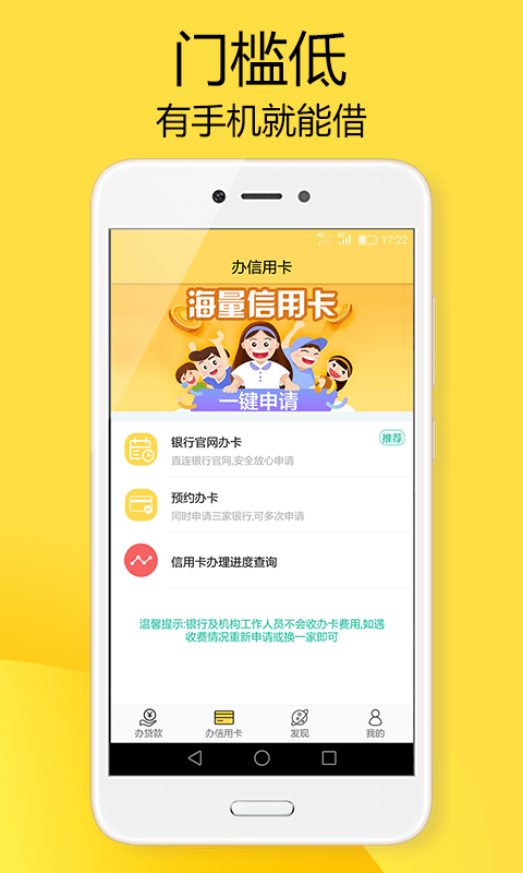 可乐借贷免费版  v1.2.5图3