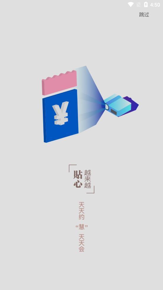 向阳慧生活