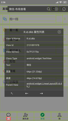 开发助手专业版破解  v6.3.7图2