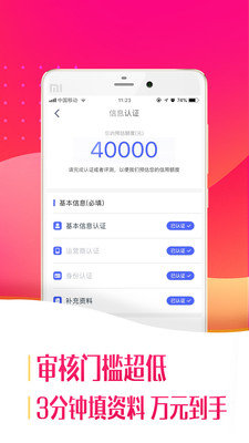 小鱼救急app  v1.0图1