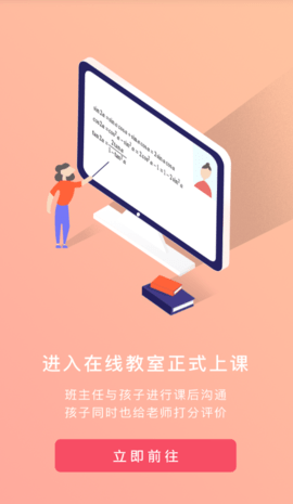 嗨高考  v1.0.0图3