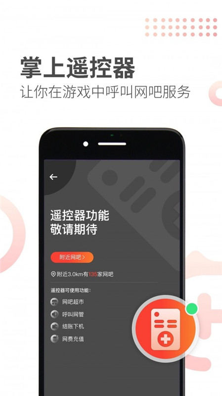 简喵官方网  v5.12.0图3