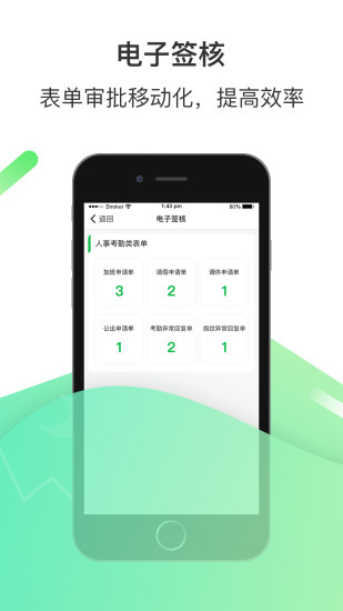 爱口袋新版本下载安装  v4.2.20图1