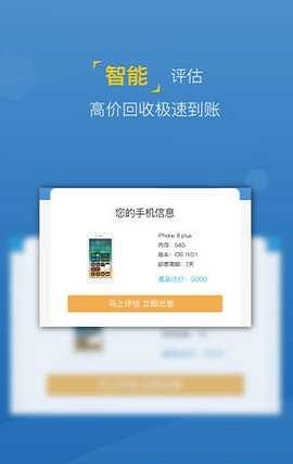 王者白卡手机版下载安装最新版  v1.0图2