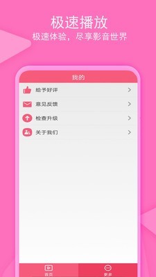 老子追剧app下载最新版本  v1.0.4图2