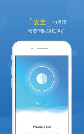 王者白卡最新版下载安装苹果版  v1.0图3