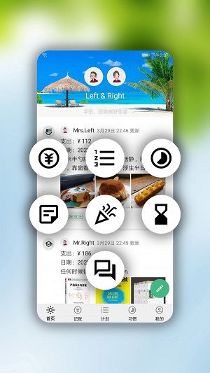 手记app下载安装免费苹果版  v1.3.1图2