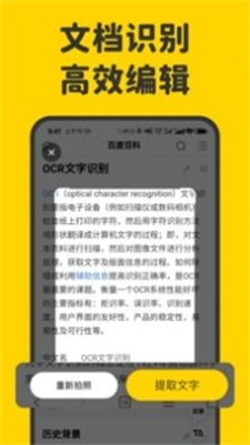 指尖笔记app下载安装苹果手机版官网最新  v1.3.0图1