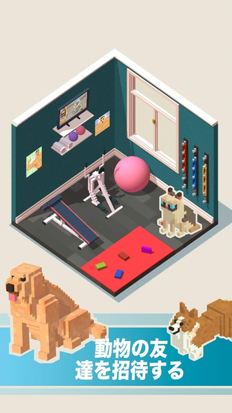 口袋小屋  v1.2.9图2