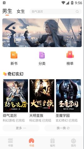 狗狗读书安卓版  v1.0.0图1