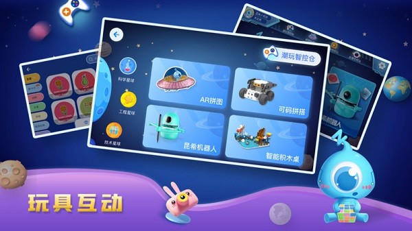 蓝宙星球体验版视频在线观看下载免费  v3.0.0图3