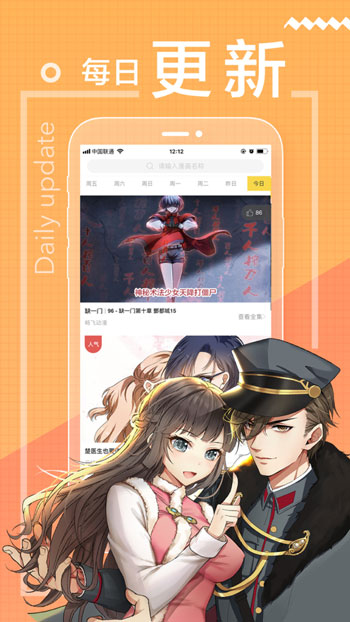 琉璃神社acg动漫漫画手机版  v1.1.0图2