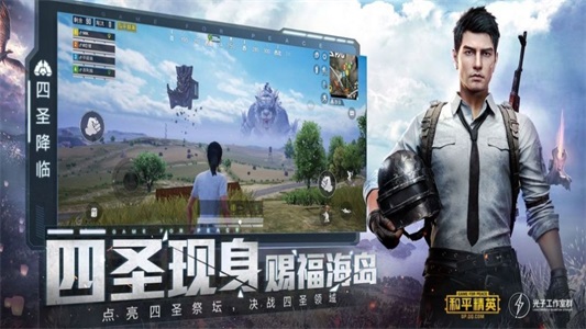 zero比例助手apk