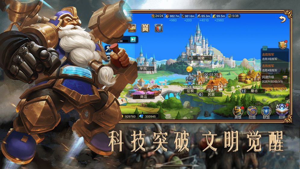 赏金勇者王者归来安卓版  v1.02.05图2