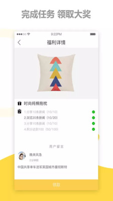 剧吧台app  v11.8.4图3