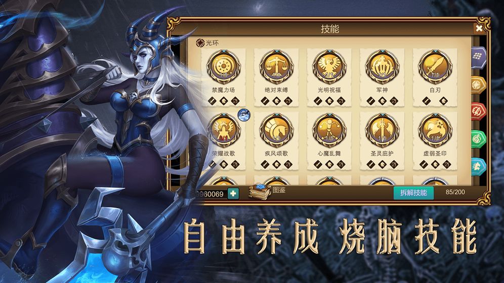 赏金勇者王者归来安卓版  v1.02.05图1