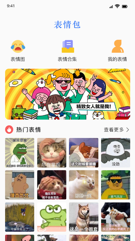 键盘皮肤自定义软件免费