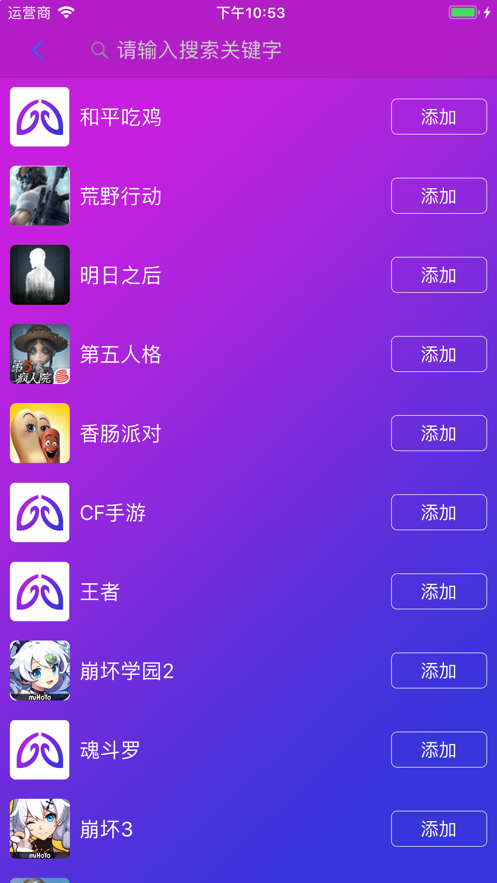 智游精灵软件下载官网  v1.0.0图2