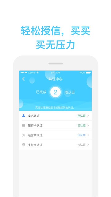 哈哈时贷免费版  v9.3.1图2