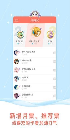 皮皮韩漫免费版  v1.0.2图2