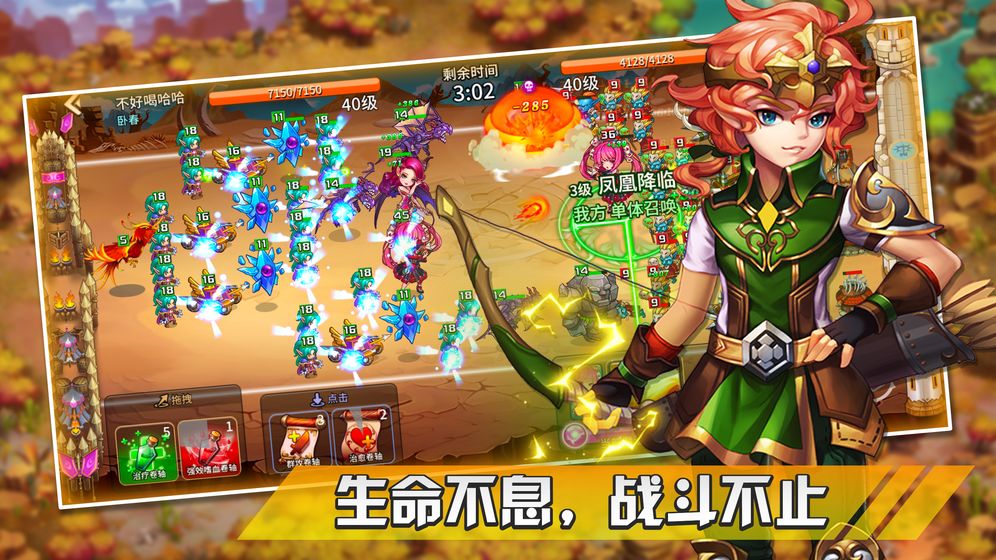 幻想之城2013  v1.0.0图5