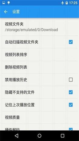 Atom视频播放器app  v3.27图3