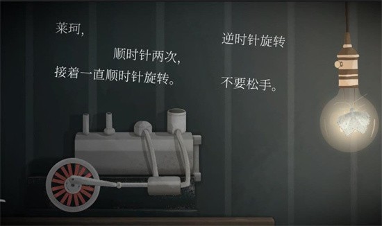 滴答滴答双人冒险下载正版  v1.1.8图3