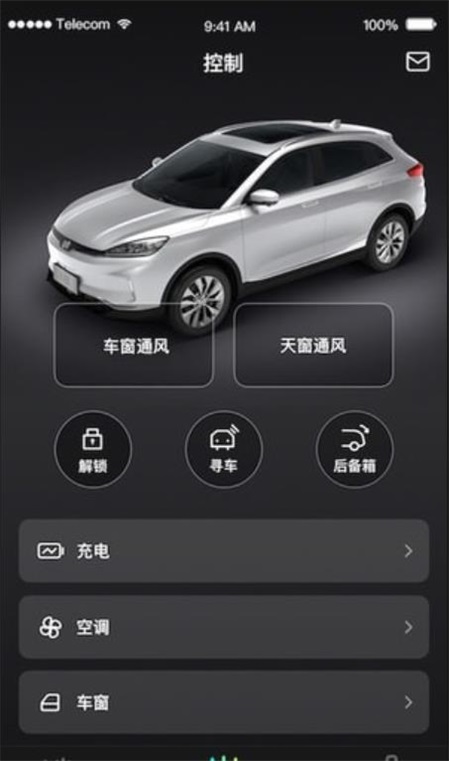 小威随行苹果版下载官网  v1.0.4图1