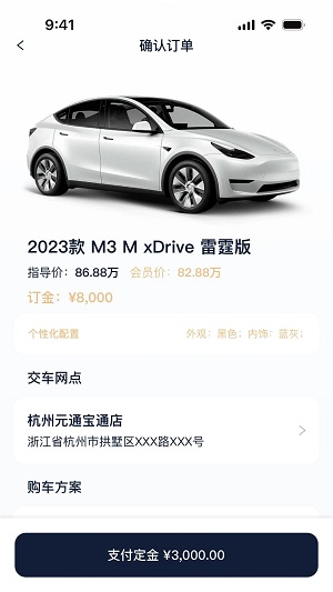 大嘟嘟手机版下载安装苹果版app