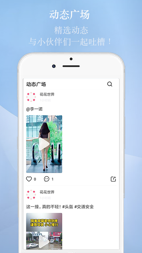 印象视频最新版  v1.1.0图3