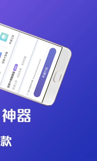 牛呗借款app下载  v4.2.0图2