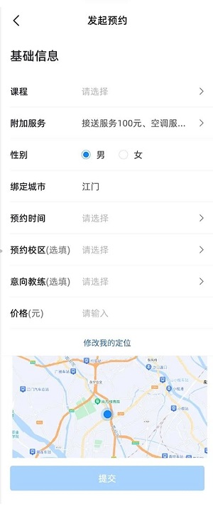 练车宝典科目一下载安装最新版免费  v1.0.0图3