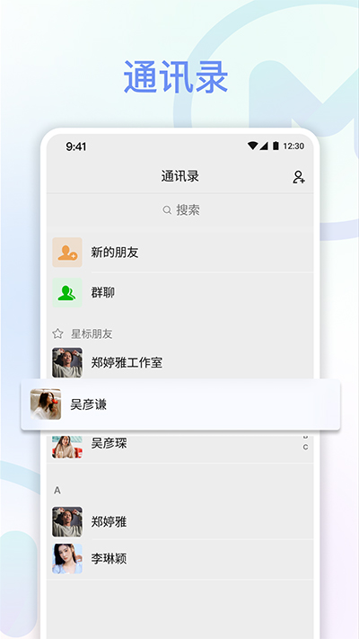 享脉app官方下载安装最新版  v1.7.0图1