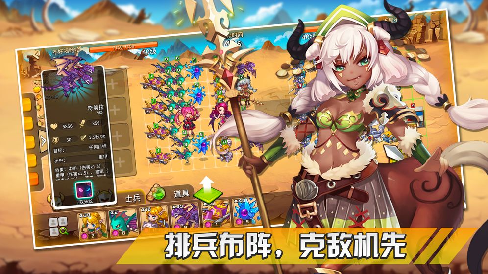 幻想之城无限钻石版  v1.0.0图4