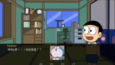 哆啦a梦世界0.7安卓下载Doraemon  v1.1图1